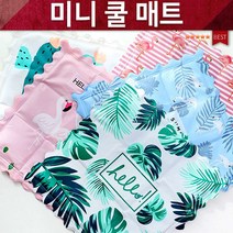 쿨매트/쿨방석/얼음방석/아이스매트/쿨링매트/쿨링패드/미니방석/아이스방석/여름방석/애견방석/, 트로피칼플라밍고