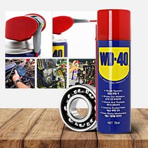 WD40 방청윤활제 자동차녹제거 녹방지스프레이 (78ml) 윤활방청제, WD 40 (220ml), WD 40 (220ml)