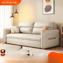 [ 하이 엔드 기술 패브릭 접이식 소파 침대 ] 올인원 거실 소파베드 쇼파베드 다기능 다용도 베드 데이베드, 1.46m고밀도스폰지모델(저장없음)기술천