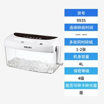 가정용 파쇄기 미니 소형 수동 파일 서류 세단기 파쇄기 문서 세단기, A