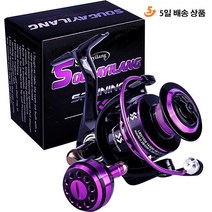 초소형전동릴 쭈꾸미 한치 갈치 갑오징어 Sougayilang 12 + 1bb 스피닝 낚시 릴 mesin pancing 2000-5000 금속 스풀 구형 핸들 낚시 릴 낚시, 4000 시리즈