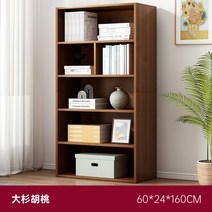 원목책장 인테리어 선반 거실 서재 책꽃이 전면 우드 장식장, 60*24*160CM 호두나무