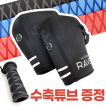 22년 RAVER 라버토시 블랙 오토바이 방한 토시 겨울 벨크로드형 신형 네오프렌