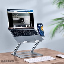 모션 스탠딩 스탠드 데스크 책상 높이 높낮이 조절 일어 서서 재택근무 척추 허리 거북목 보호 교정 게이밍 폭넓은 재택근무 노트북 77, 기질은 휴대폰과 컴퓨터 이중 화면 상호 작용 합금