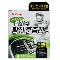 불스원 에어컨 훈증캔 탈취 냄새제거 훈증 히터, 무향