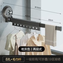 강력 흡입 접이식 실내 빨래 옷걸이 공간절약형, J