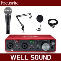 [홈레코딩] 포커스라이트 스칼렛 2i2 오디오 인터페이스 SHURE 슈어 SM58 SK 관절스탠드 팝필터 케이블 녹음 방송용 패키지, 스칼렛2i2+sm58 sk+팝필터+케이블+관절스탠드