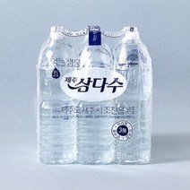 제주 삼다수 가정배달 물구매 생수 무라벨 삼다수 2L 6개, 상세페이지 참조, 상세페이지 참조