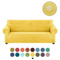록신 방수 고탄력 심플 소파 커버 덥개, 옐로우