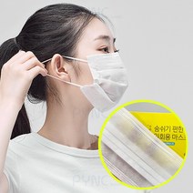 수능 마스크 수험생 숨쉬기 편한 2중필터 얇은 마스크, 1박스, 50매입