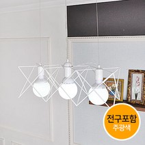 조명프라자 모네 3등 펜던트, 화이트+전구포함(LED볼구-흰빛)