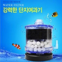 고성능 2단 단지여과기, 1개