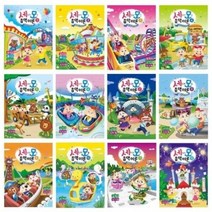 음악세계 세상의 모든 음악 이론 (1) ~ (12), 세상의 모든 음악이론(12)