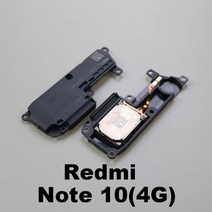 AI스피커 인공지능 스피커 1ps 라우드 스피커 Xiaomi Redmi 용 하단 링거 참고 8 9 10 Pro 4G 5G 8T 9S 시, 06 715
