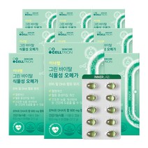 셀트리온스킨큐어 이너랩 그린 바이탈 식물성 오메가, 9개, 60정