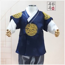 세자복 양단곤색 1세~10세 돌한복 남아한복