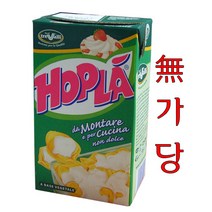 베이킹파티 선인 홉라 무가당 식물성 생크림 1000ml, 아이스박스구매함