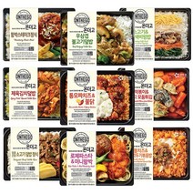 [정연푸드] 아워홈 온더고 냉동 도시락 9종 세트 한끼 식사대용 냉동 즉석 편의점