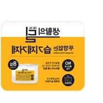 싱글족 옷장신발장 사계절관리 뚜껑없는 습기제거제 8입 장마철제습 곰팡이