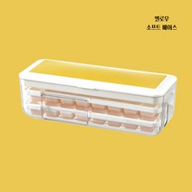 feboyu 가정용 얼음틀 아이스 트레이 실리콘24구 2개 + 얼음통 + 스쿱 세트, 노란색