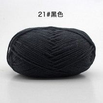 부드러운 양모뜨개실 의류 목도리 장갑실 뜨거운 판매 멀티 컬러 면화 실크 뜨개질 원사 따뜻한 아기 원사 뜨개질 스레드 공급 50 그램몫, 21호 블랙