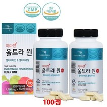 파마젠 울트라 원 멀티 종합 비타민 미네랄 독일산 비타민b k 비오틴 아연 함유 200정200일분