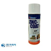 아연 방청도료 코팅제 착색제 방청제 부식억제 Z-3000 420ml