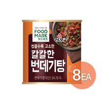푸드마크 칼칼한 번데기탕 230g x 8개