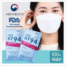 지원정[100%국산원자재]KF94 1팩 /25매입 4팩100매/검정/흰색/대형/마스크 국내생산 크린에어블루, 검정/100매
