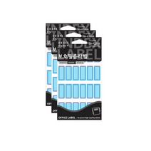 쁘띠팬시 보호 견출지 20-F221B, 15개, 청색