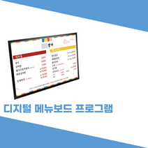 소량제작 신문사광고 레이월드 메뉴보드