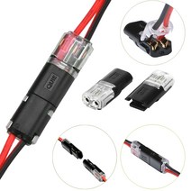 무탈피 2선 전선 커넥터 1P/ 전원 케이블 와이어 단자 터미널 자동차 LED바 차량 전기 배선 퀵커넥터, 무탈피커넥터(1개), 1개