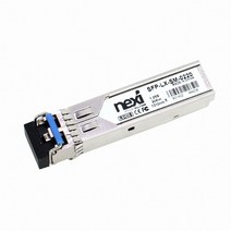 NEXI HP SFP-LX-SM-0220 호환광모듈 랜/광통신 장비-랜케이블/랜장비