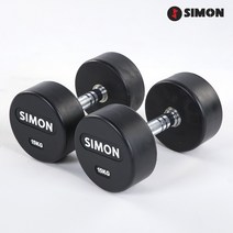 사이먼스포츠 고급 아령, 단품