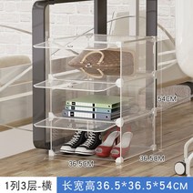 책상선반 사무실가방 가방수납 매직기기 테이블밑 신발식 정리대 서랍식케이스 수납대 데스크 바닥 문서보관함 아이, T07-전체투명 1열 3단