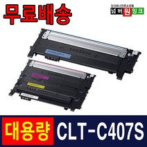 삼성 CLT-K407S CLP-325K CLP-325WK CLX-3185WK CLX-3185FW CLX-3185K 재생토너, CLT-C407S [파랑/재생], 1개