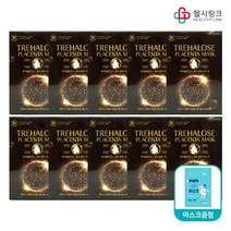 광동제약 태반 트레할로오스 플라센타 마스크 5매, 50매+헬시링크마스크1팩