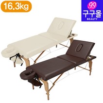 [구구몰] 접이식리클라이닝침대 VR-004_16.3kg 접이식침대 접이식베드 마사지베드 이동식베드, 브라운(28562)