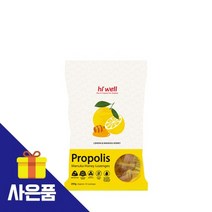 하이웰 마누카 프로폴리스캔디 레몬맛 로젠지 200g
