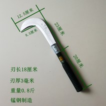 농사용 긴자루 긴 손잡이 낫 조선낫 장낫 수확 정글도, H개