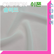 스타베어 쉬폰(화이트컬러)고정폭150cm.간절기커튼.셰어커튼.여름커텐.방안을은은하게