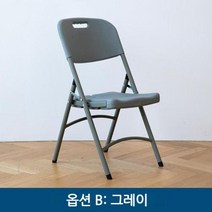 교회의자 예배의자 강의실 간이 Shangyi 가구 야외 접는 레저 회의, 2.B: 그레이