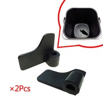 제빵반죽기 빵반죽기 가정용 업소용 밀가루 반죽기 반죽기계 2pcs 빵 제조기 기계 블레이드 부품 빵 제조기 나이프 패들 midea mm esc1510 esc1500 mm