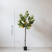 레몬 나무 조화 소형 중형 대형 화분 세트, 03. 140cm
