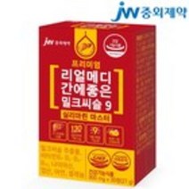 JW중외제약 프리미엄 리얼메디 간에좋은 밀크씨슬 9 실리마린 마스터, 30정, 20박스