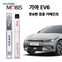 ev6필러ppf 가성비 좋은 제품 중 싸게 구매할 수 있는 판매순위 1위 상품