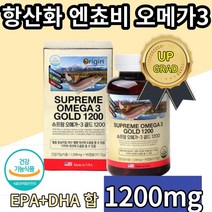 연어 멸치 엔쵸비 오메가3 항산화 항상화 오메가스리 고함량 오매가3리 미국 직수입 연질캡슐 기억력개선 도움 중성지방 수치식습관개선 피시오일 직장인, 3개월