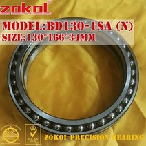 트랙터 의자 부품 Zocoll 베어링 BD130-1SA (N) 굴삭기 워킹 얇은 벽 이중 행 130*166*34mm, 한개옵션0