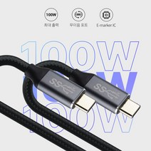 LG 윙/LG벨벳 C타입 고속충전 케이블2m/100W, IH114 2m케이블