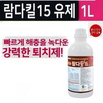 국보 [옐로우.C]_ 해충 방역제 살균소독 방역분무기 확산제 연막소독기 분무연막제, 옵션필수확인_ 국보 분무 연무 연막제 람다킬15유제 1, 옵션필수확인_ 람다킬15유제 1L